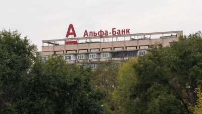 Клиенты бывшего Альфа-Банка до сих пор не могут снимать средства в инвалюте без ограничений