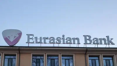 "Был корпоративный спор, мы выходили на проверку". Финрегулятор о ситуации с Евразийским банком
