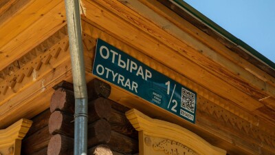 Переход казахского языка на латиницу: учёные выбрали вариант алфавита, который может стать окончательным