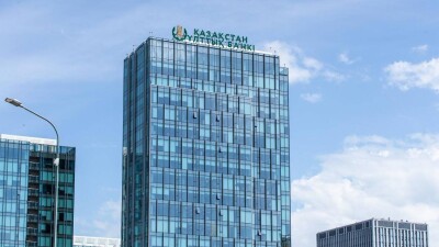 Нацбанк снизил базовую ставку в Казахстане