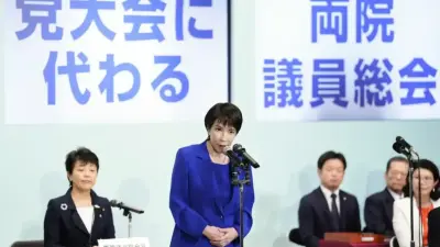 Правительство Японии ушло в отставку: Такаити готовится стать первой женщиной-премьером в истории страны