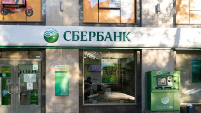 Cбербанк Казахстан сменил название