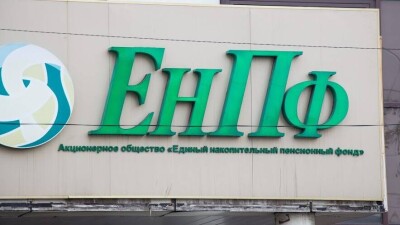 В ЕНПФ объяснили, почему выбрали для проверки сервисов разработку "дочки" Ростелекома, а не отечественных компаний