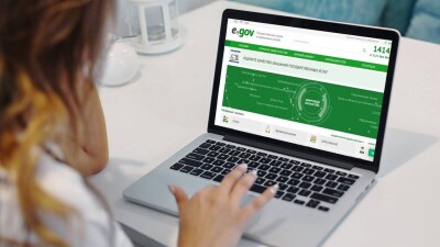 В работе eGov могут наблюдаться сбои до утра 4 февраля