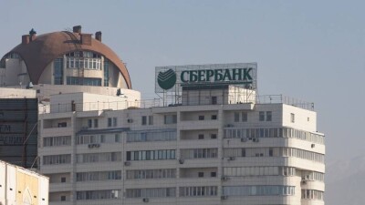 Счётный комитет: Анализ eGov, который поручали выполнить казахстанским компаниям, частично провёл Сбер