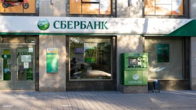 Холдинг "Байтерек" заключил сделку о покупке "Сбербанка Казахстан"