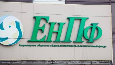 Реальная доходность пенсионных активов за 2021 год составила 2,73%. Это меньше, чем в 2020-м
