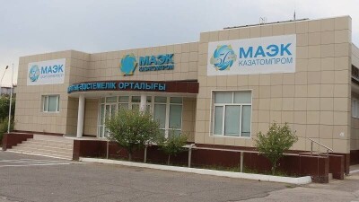 Работники компании МАЭК-Казатомпром не согласны с повышением зарплаты лишь на 30%