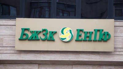 Доходность активов ЕНПФ с начала года достигла 5,78% при инфляции 18,9%