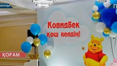 Сюжет про новорождённого Ковидбека оказался пранком