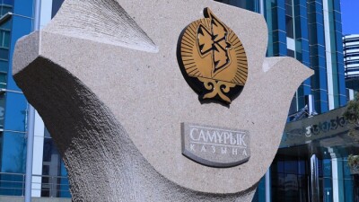 Выходные дни, премии и возможность выиграть ценный приз дают привившимся работникам компаний группы "Самрук-Казына"