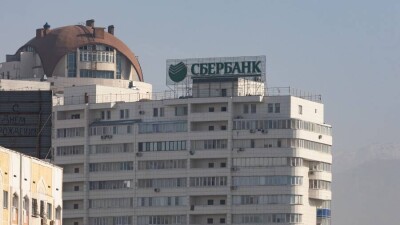 "Байтерек" купил казахстанский "Сбер". В банке проведут ребрендинг