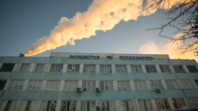 Информацию о выходе Александра Клебанова из состава акционеров Экибастузской ТЭЦ прокомментировали в ЦАЭК