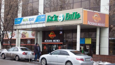 В какой бизнес разрешат вкладывать пенсионные деньги управляющим компаниям, и когда можно их вернуть в ЕНПФ