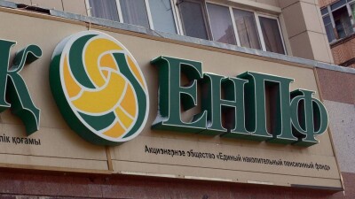 3,3% за пять месяцев: доходность ЕНПФ растёт медленнее инфляции