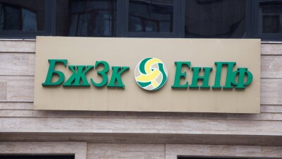 Реальная доходность пенсионных активов в ЕНПФ с начала года составила 1,69%