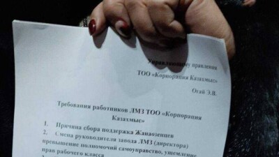Сотрудники "Казахмыса" требуют смены руководства и повышения зарплаты в два раза