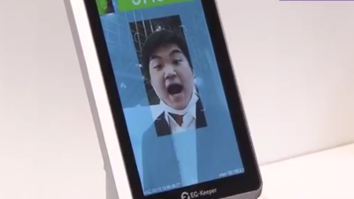 В Японии создали устройство для дистанционного измерения температуры во рту