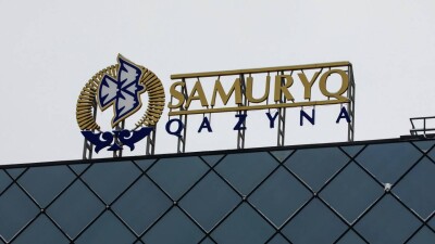 Упразднение совета "Самрук-Казыны", возглавляемого Назарбаевым: закон направили на подпись президенту