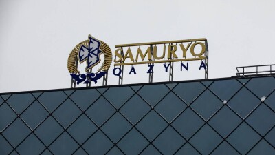 Суд Амстердама установил, что Стати не могут подавать иски против Самрук-Казыны и претендовать на активы фонда