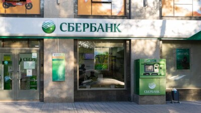 "Байтерек" приобретёт Сбербанк Казахстан в июле