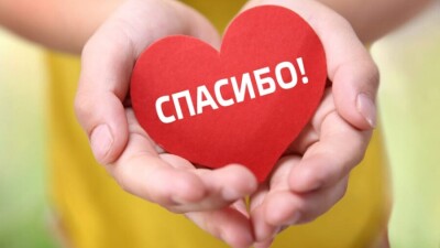 Токаев и Назарбаев поздравили казахстанцев с Днём благодарности