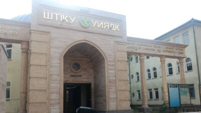 Действие лицензии Университета иностранных языков и деловой карьеры приостановили из-за нарушений