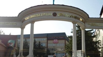Центральная городская клиническая больница Алматы перейдёт на обычный режим работы с 14 июня