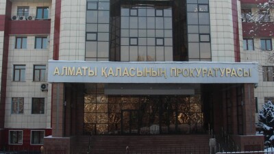В Алматы и Павлодарской области назначили новых прокуроров