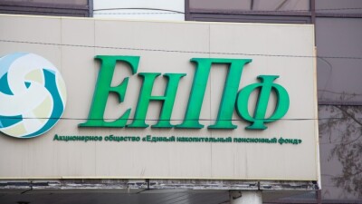 Досрочно снять пенсионные накопления могут и неработающие вкладчики ЕНПФ, имеющие достаточную сумму на счёте