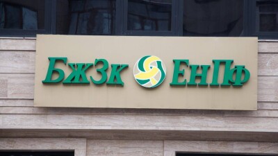 Куда Нацбанк вкладывал деньги из ЕНПФ в июне