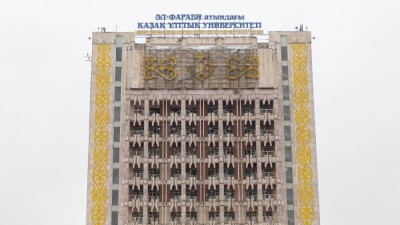 Обслуживание зданий КазНУ на 11 млрд тенге: скандальный тендер отменили