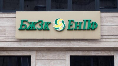 До 500 млрд тенге из ЕНПФ займёт холдинг "Байтерек" для финансирования проектов