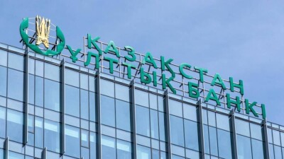 Нацбанк дал прогноз по инфляции и ВВП Казахстана с учётом геополитического кризиса