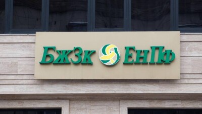 196 млн тенге вернули в ЕНПФ после переоценки акций, выкупленных компанией Jysan Ventures