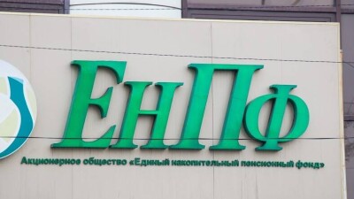 В Казахстане увеличили порог достаточности для снятия пенсионных накоплений в 2022 году