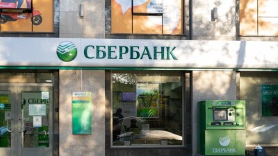 США продлили срок для завершения операций со Сбербанком в Казахстане