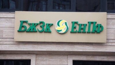 Какую доходность показал ЕНПФ за два месяца 2024 года