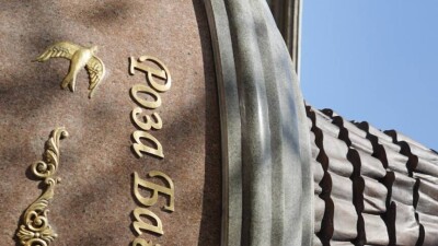 В Алматы открыли памятник Розе Баглановой