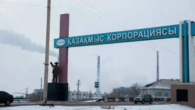 Изменения в "Казахмысе": часть компаний больше не входит в группу