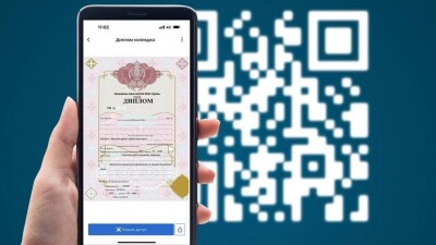 Выпускникам казахстанских колледжей начали выдавать дипломы с QR-кодом. Для чего он нужен