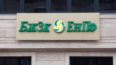Доходность ЕНПФ с начала года догоняет инфляцию