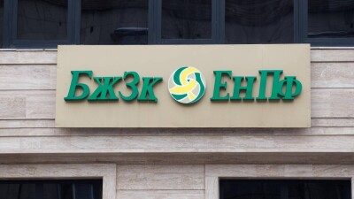Ещё 105 млрд тенге из ЕНПФ вложили в облигации "Байтерека" в мае