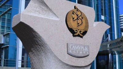 Глава "Самрук-Казыны" рассказал Токаеву о подготовке к IPO портфельных компаний фонда