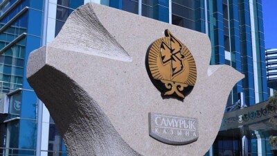 Что изменят в системе закупок фонда "Самрук-Казына"