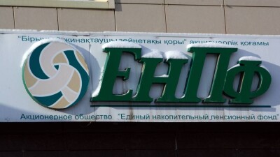 Отстаёт ли ЕНПФ по доходности от частных компаний, управляющих пенсионными активами