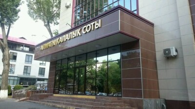 Алматинский суд заявил о серьёзных упущениях со стороны акбулакского стрелка и его супруги по защите своих прав