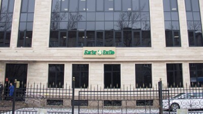 Куда Нацбанк инвестировал пенсионные активы ЕНПФ в сентябре