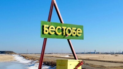 Казахалтын приостановил работу в посёлке Бестобе из-за жалоб жителей