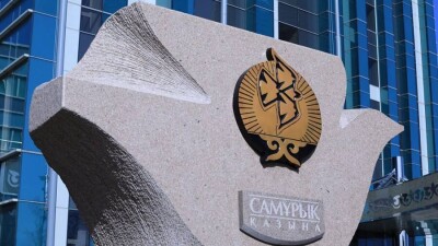 Вячеслав Ким и Данияр Акишев вошли в состав совета директоров фонда "Самрук-Казына"